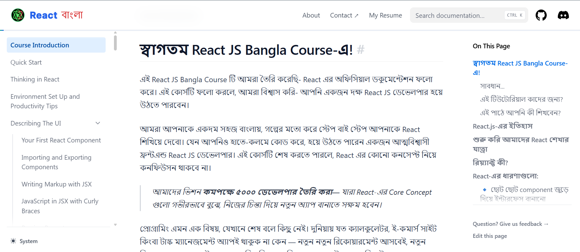 React Bangla Tutorial Website